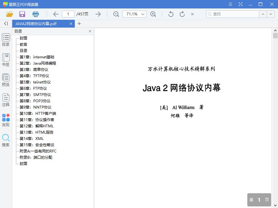 QQ截图20190506144538.jpg