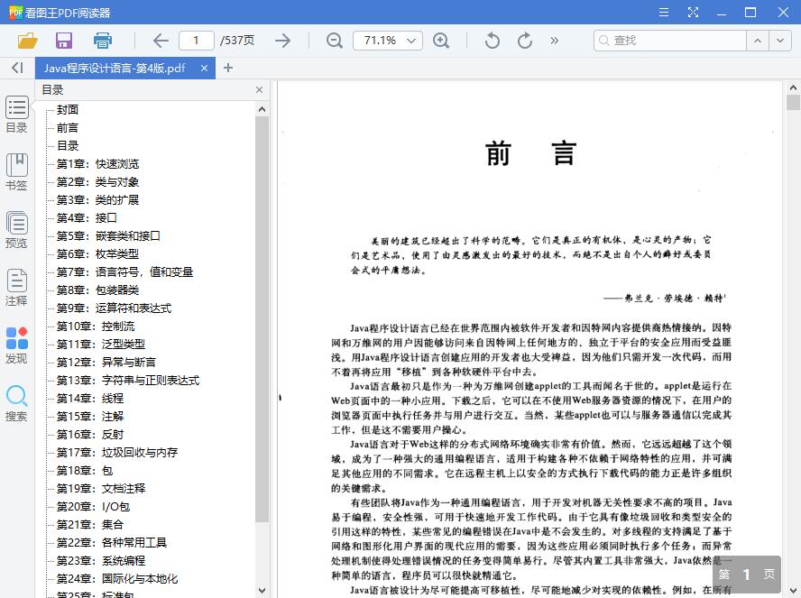 QQ截图20190506151204.jpg