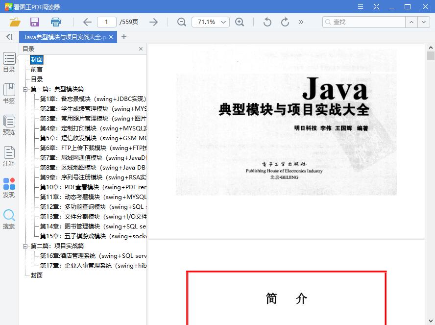 QQ截图20190506151527.jpg