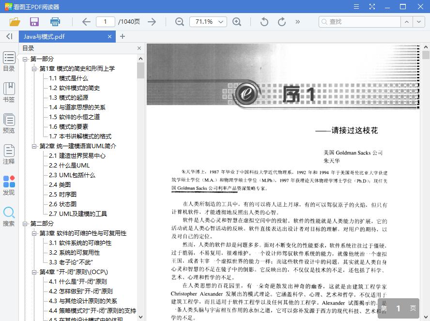QQ截图20190506152734.jpg