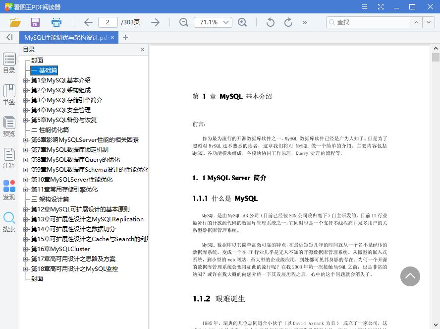 QQ截图20190506153922.jpg
