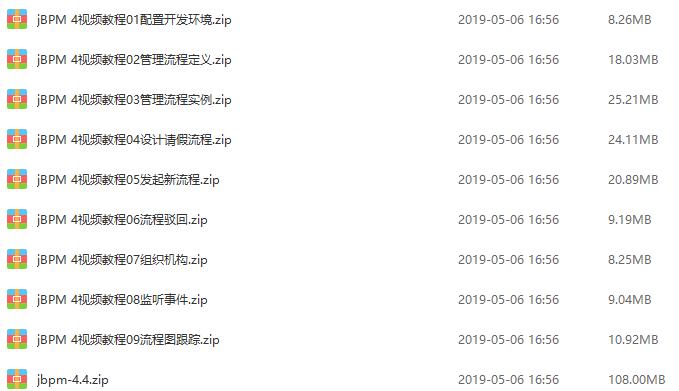 jbpm4.4视频教程[swf][241.91MB]