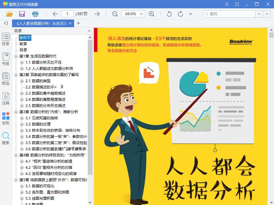 QQ截图20190507170956.jpg