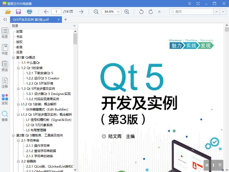 1557223486258192.jpg QQ截图20190507180247.jpg