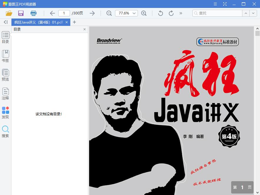 QQ截图20190507181129.jpg