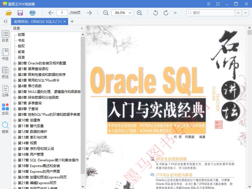 QQ截图20190507181543.jpg