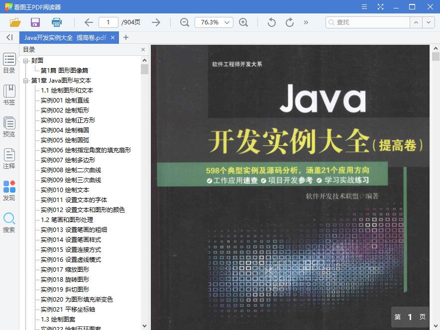 QQ截图20190507184131.jpg