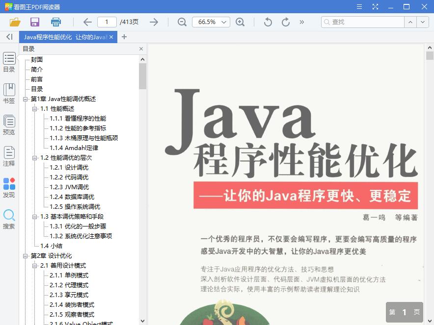 QQ截图20190508141401.jpg