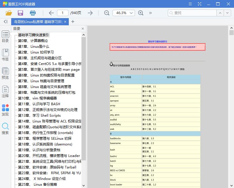 1557368541389141.jpg QQ截图20190509101853.jpg