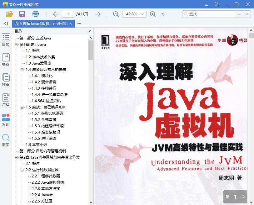 1557368770976536.jpg QQ截图20190509102340.jpg