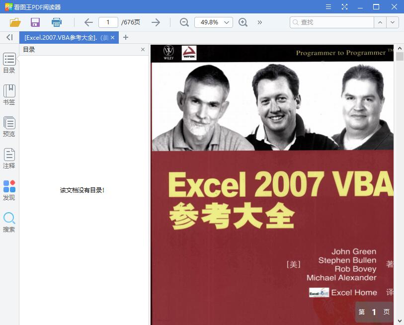 QQ截图20190509103619.jpg