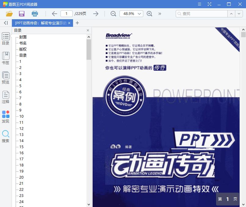 QQ截图20190509105813.jpg