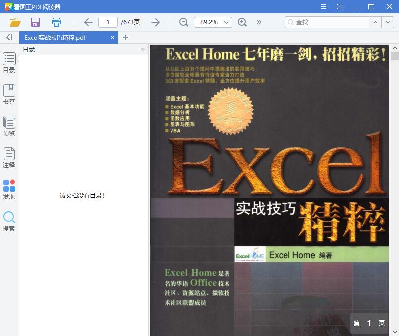 1557387020321894.jpg QQ截图20190509151538.jpg
