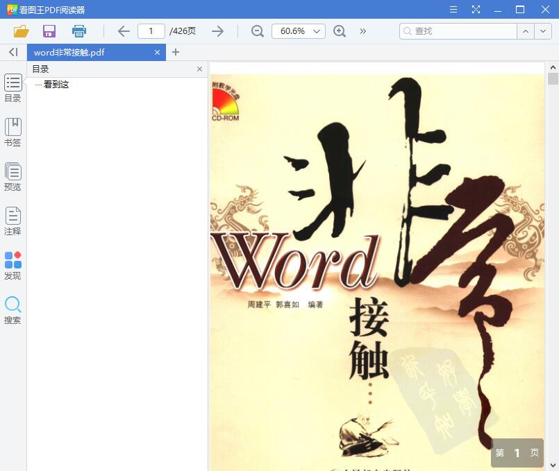 QQ截图20190509173646.jpg