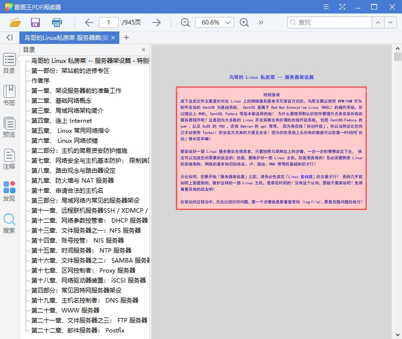 QQ截图20190510145718.jpg