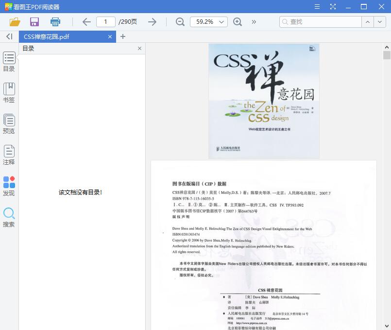 1557482138263175.jpg QQ截图20190510175254.jpg