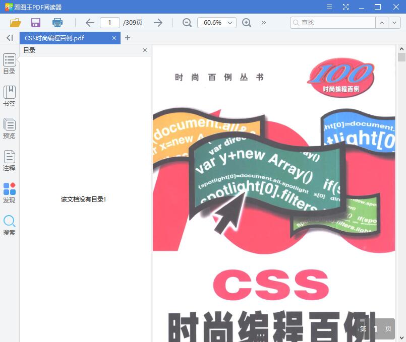 QQ截图20190510181713.jpg