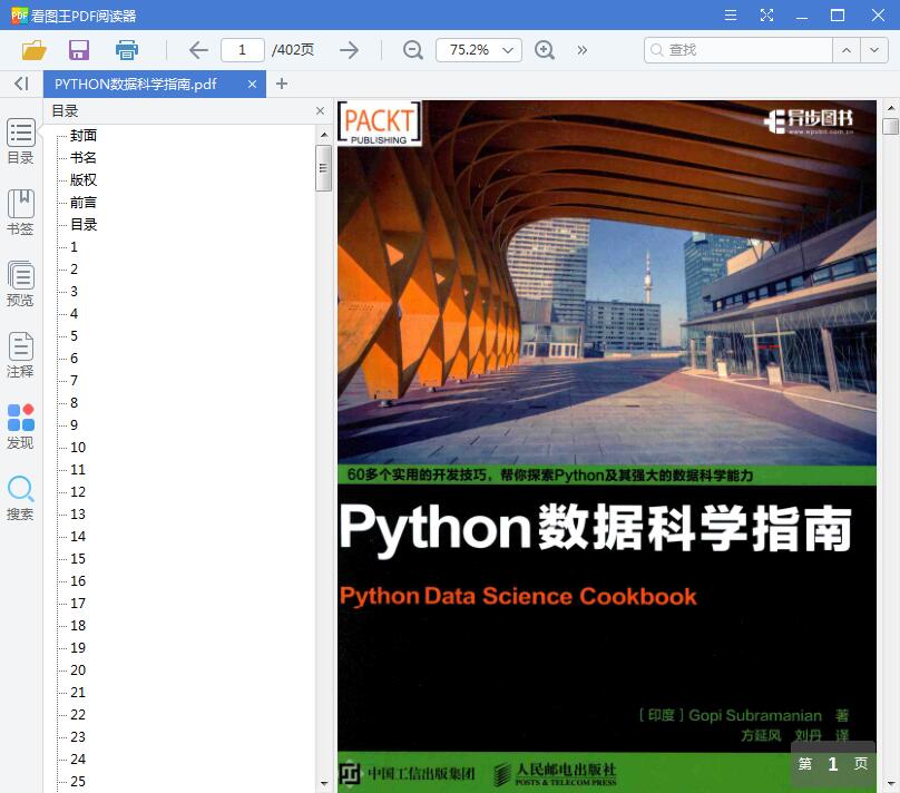 1557500614981581.jpg QQ截图20190510230011.jpg