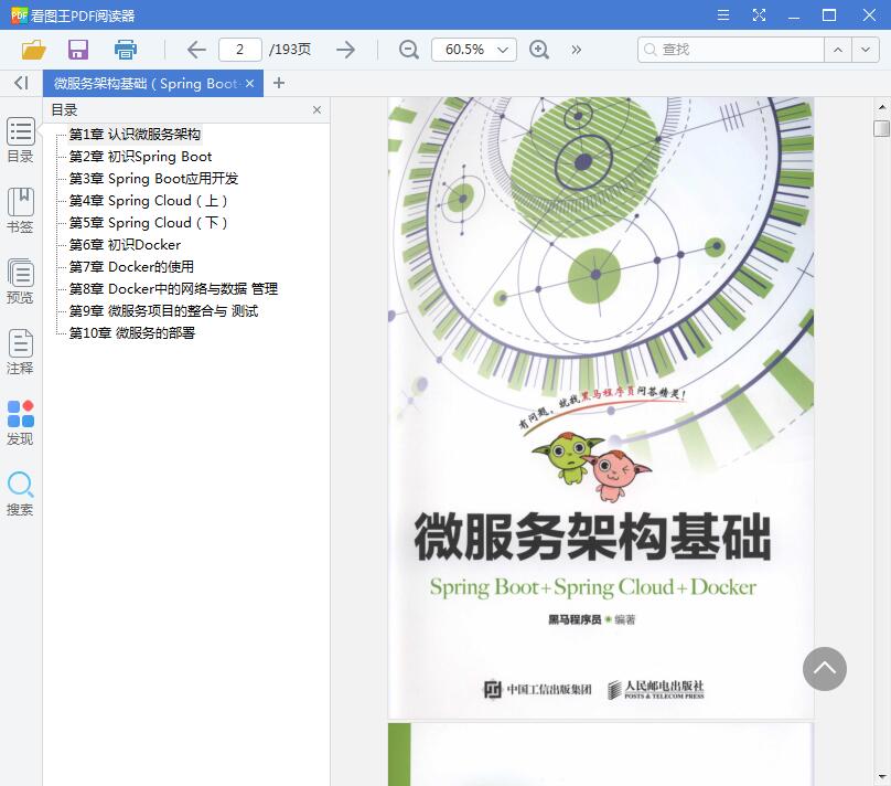 QQ截图20190511142759.jpg