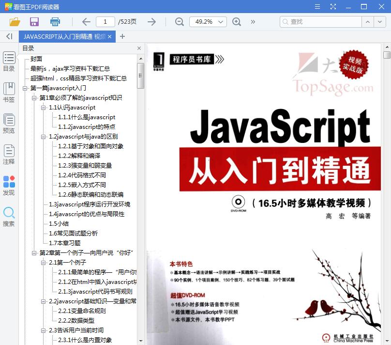 QQ截图20190511162936.jpg