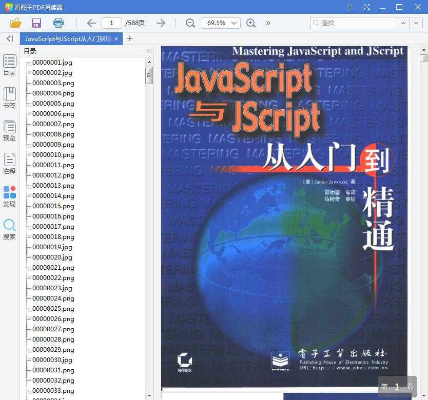 1557564339921928.jpg QQ截图20190511164202.jpg