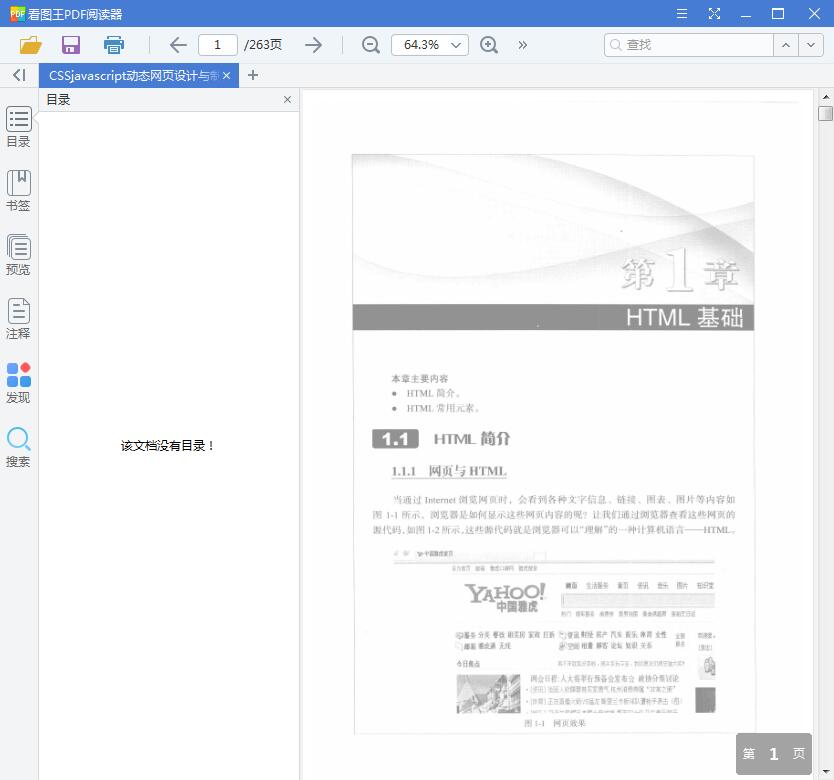 QQ截图20190511164447.jpg