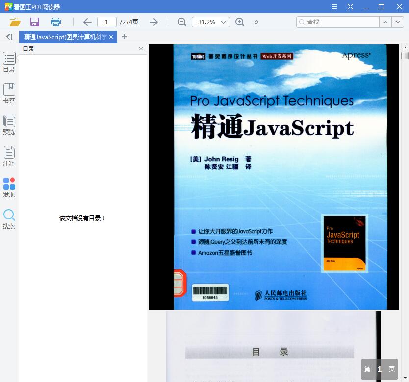 QQ截图20190512113038.jpg