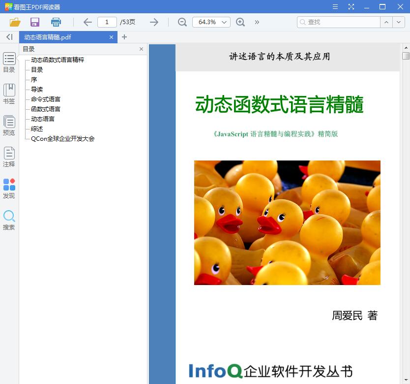 QQ截图20190512113756.jpg