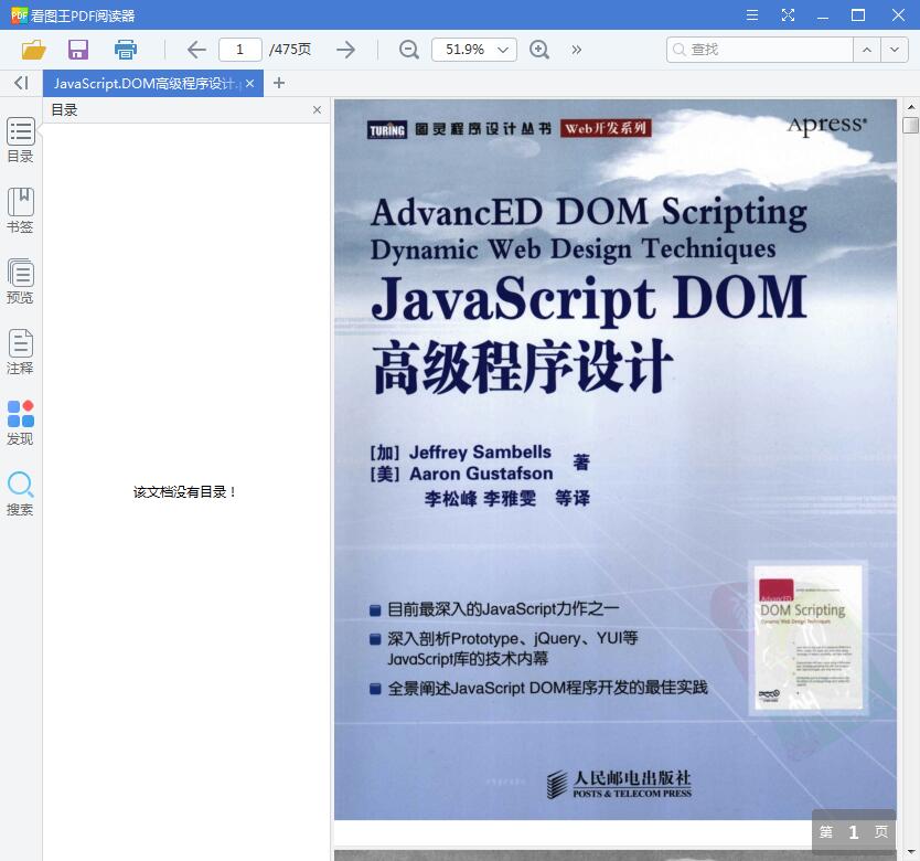 QQ截图20190512114447.jpg