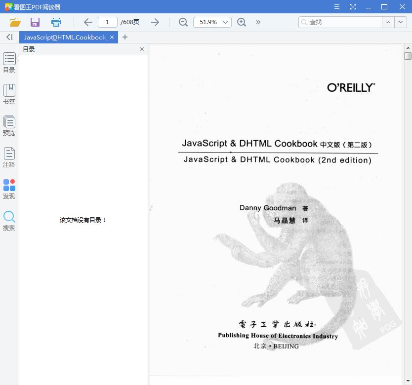 QQ截图20190512114952.jpg