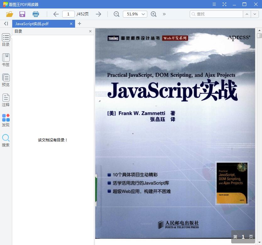 QQ截图20190512120018.jpg