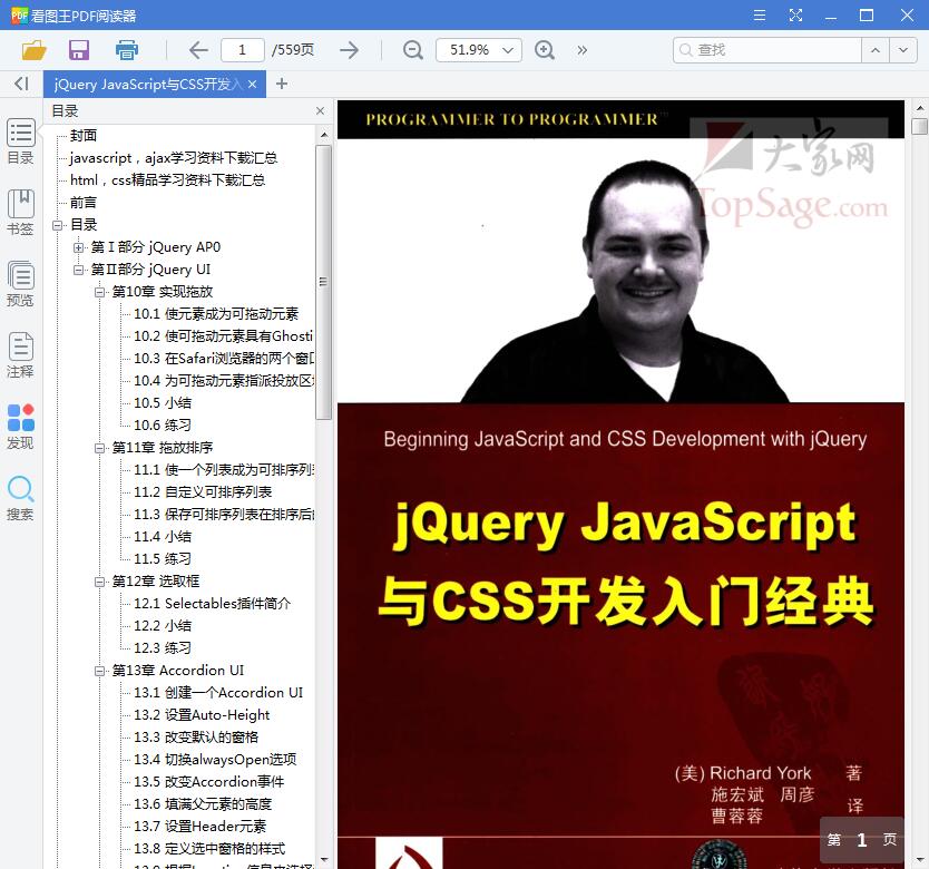 QQ截图20190512120431.jpg