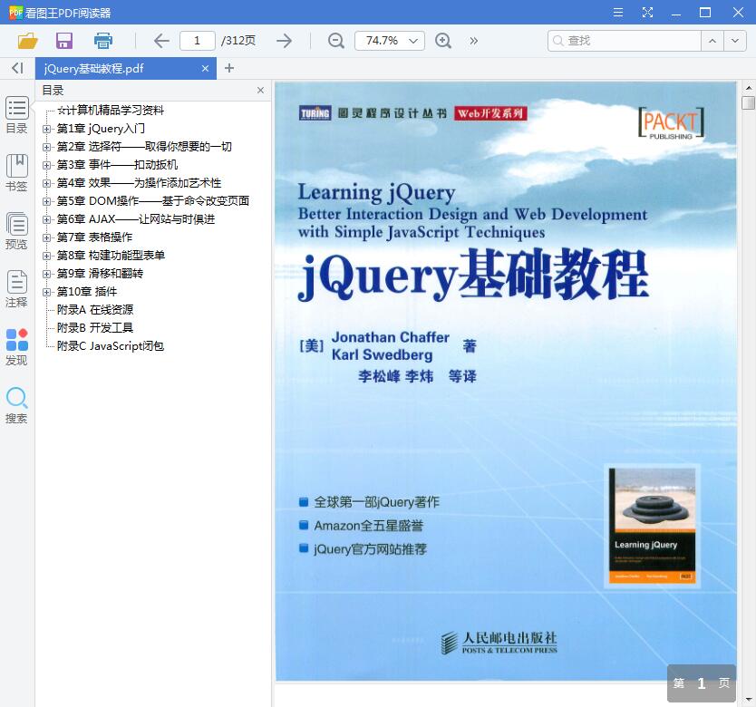 QQ截图20190512122042.jpg