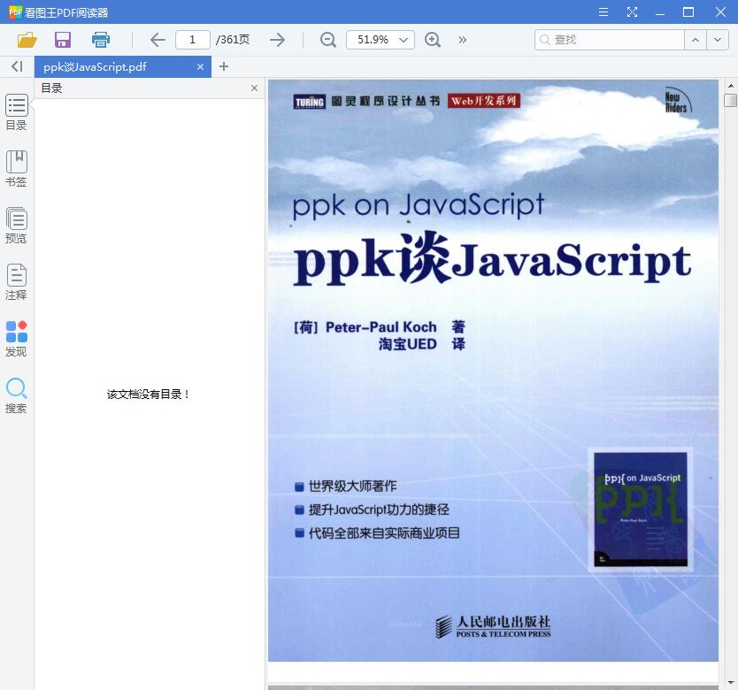QQ截图20190512130756.jpg