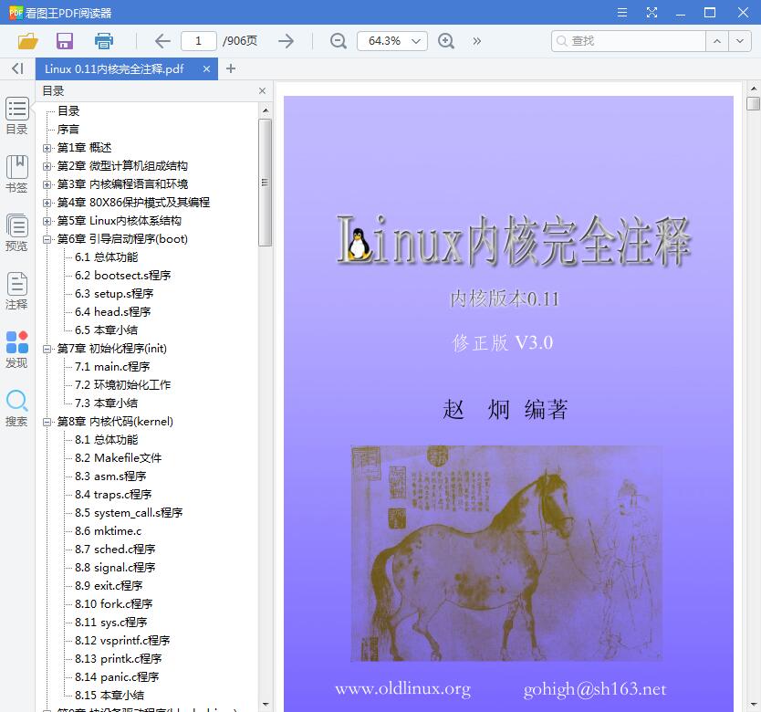 QQ截图20190512140638.jpg