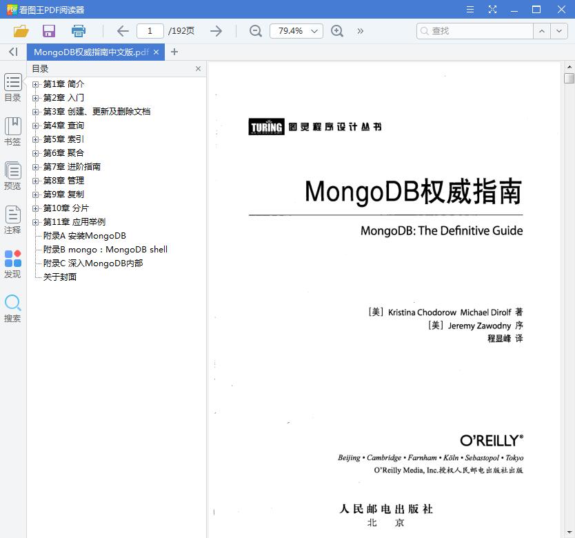 QQ截图20190512142602.jpg