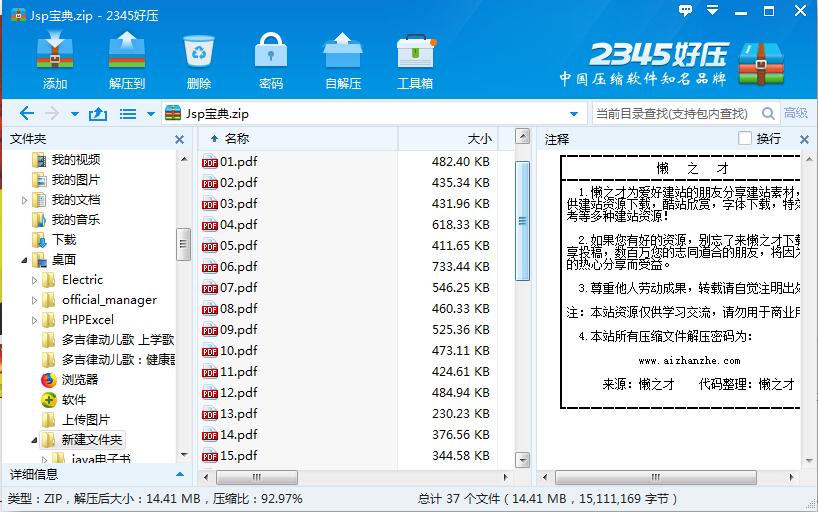 QQ截图20190512144749.jpg