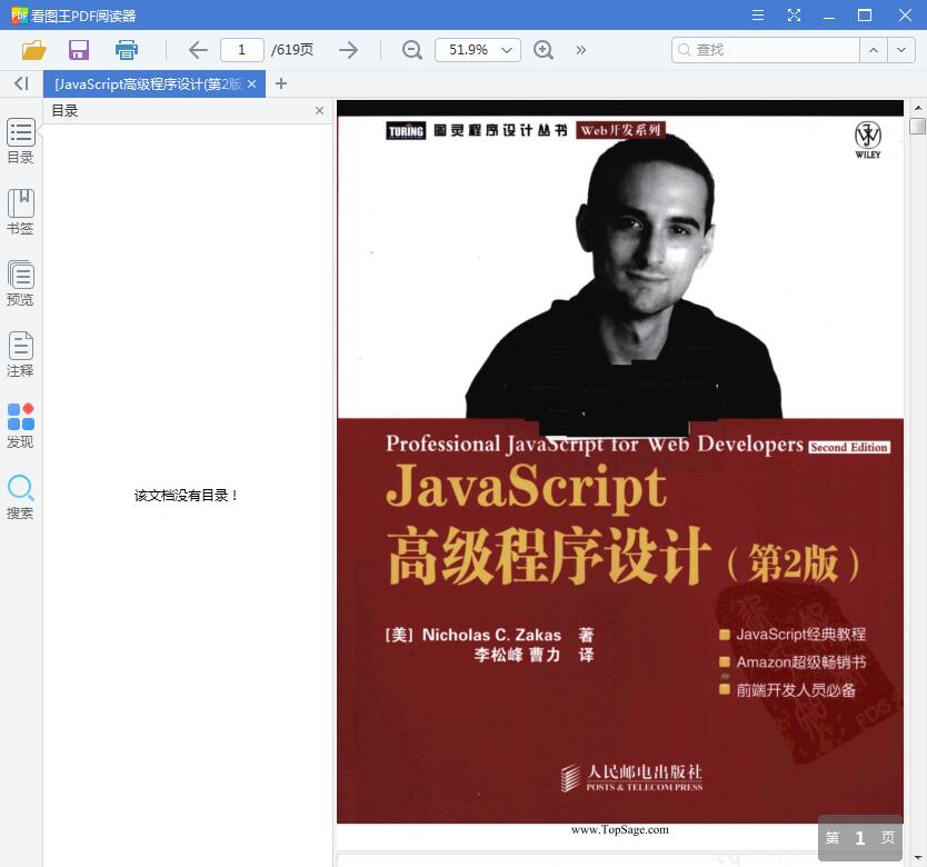 QQ截图20190512160538.jpg