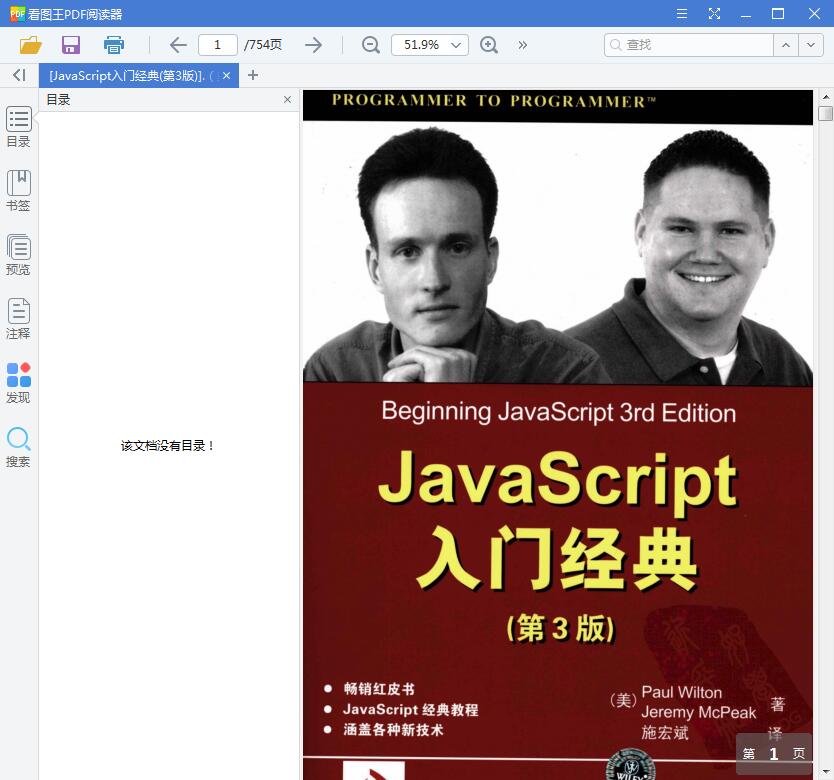 QQ截图20190512160821.jpg