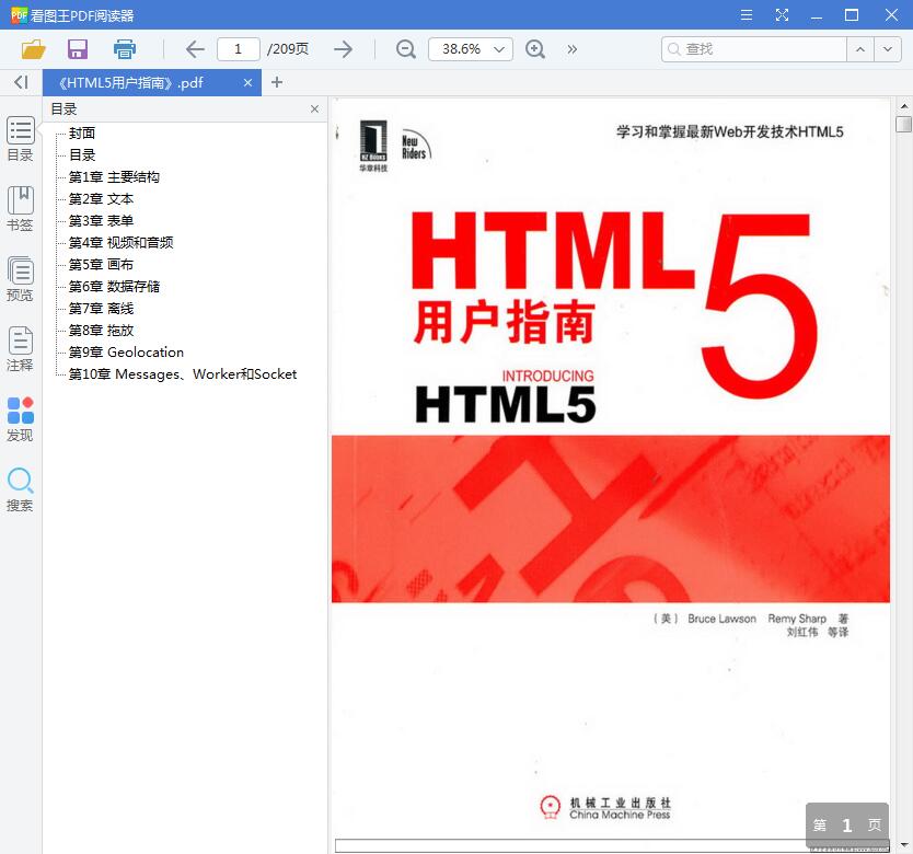 1557657944610370.jpg QQ截图20190512163057.jpg