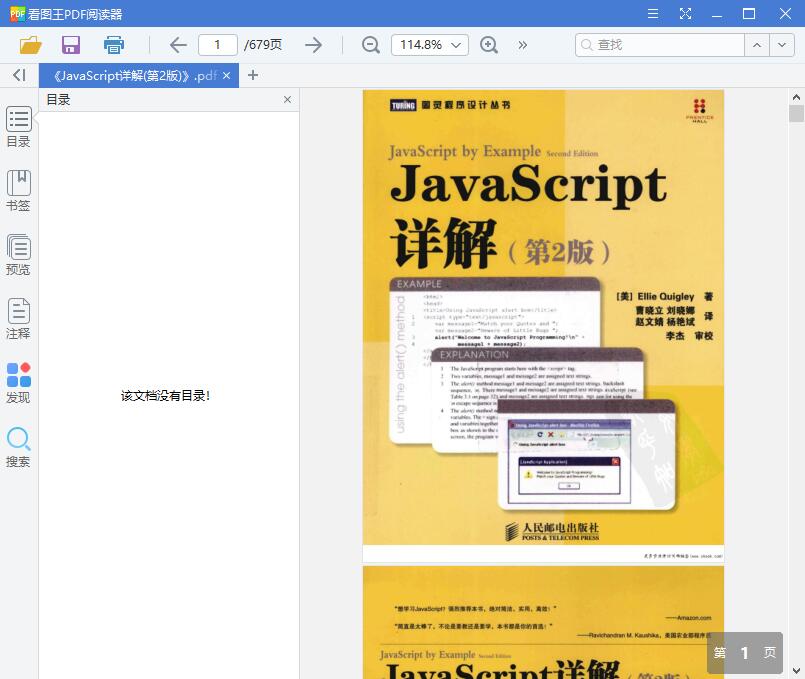 QQ截图20190513104705.jpg