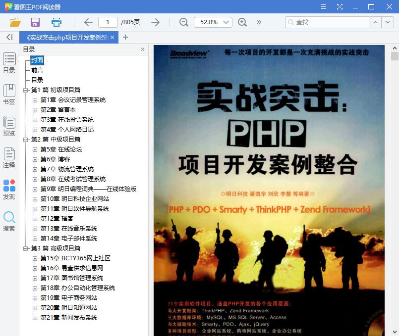 QQ截图20190513112545.jpg