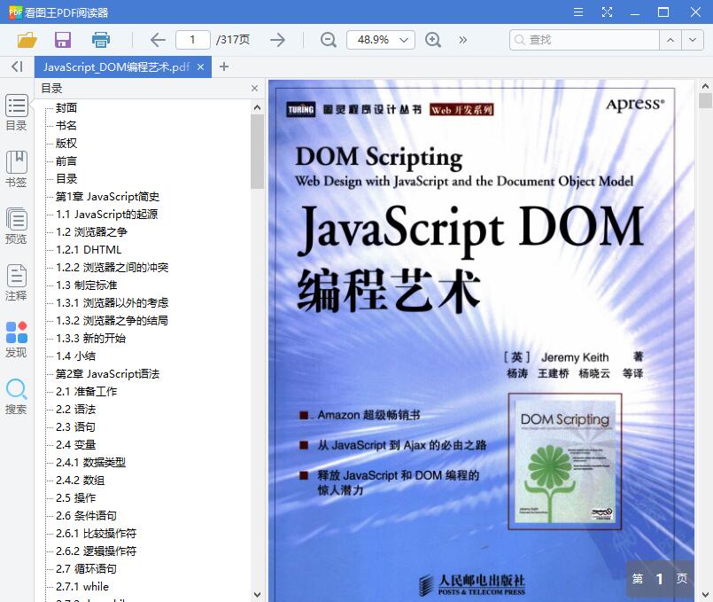 QQ截图20190513121058.jpg