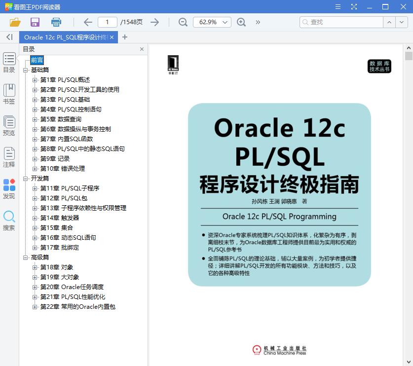 QQ截图20190514105203.jpg