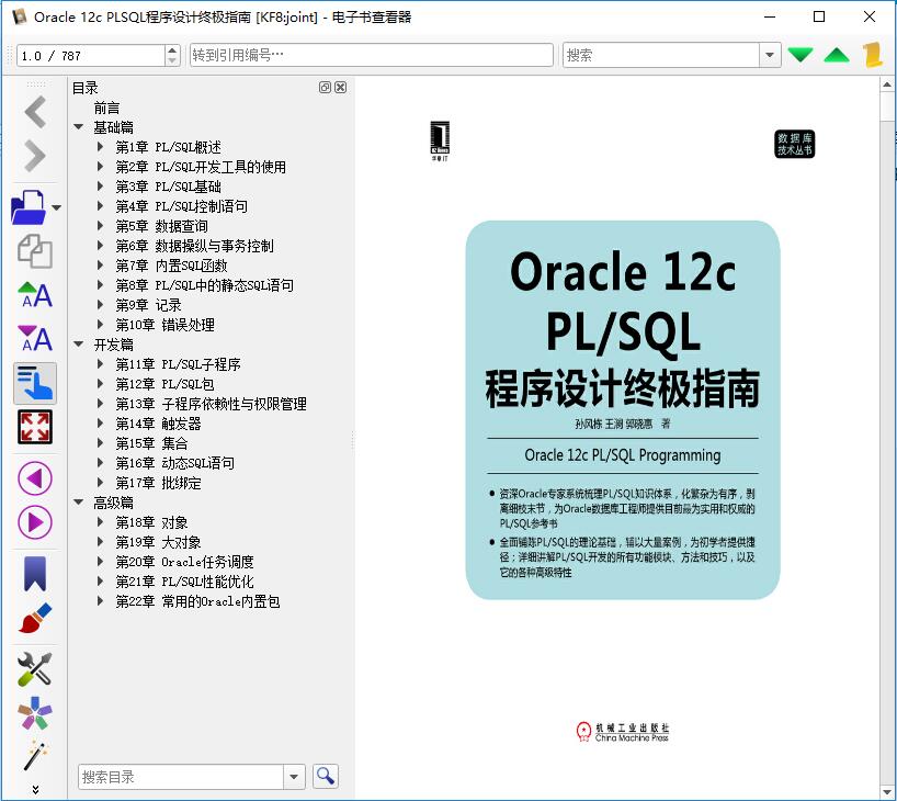 QQ截图20190514105420.jpg