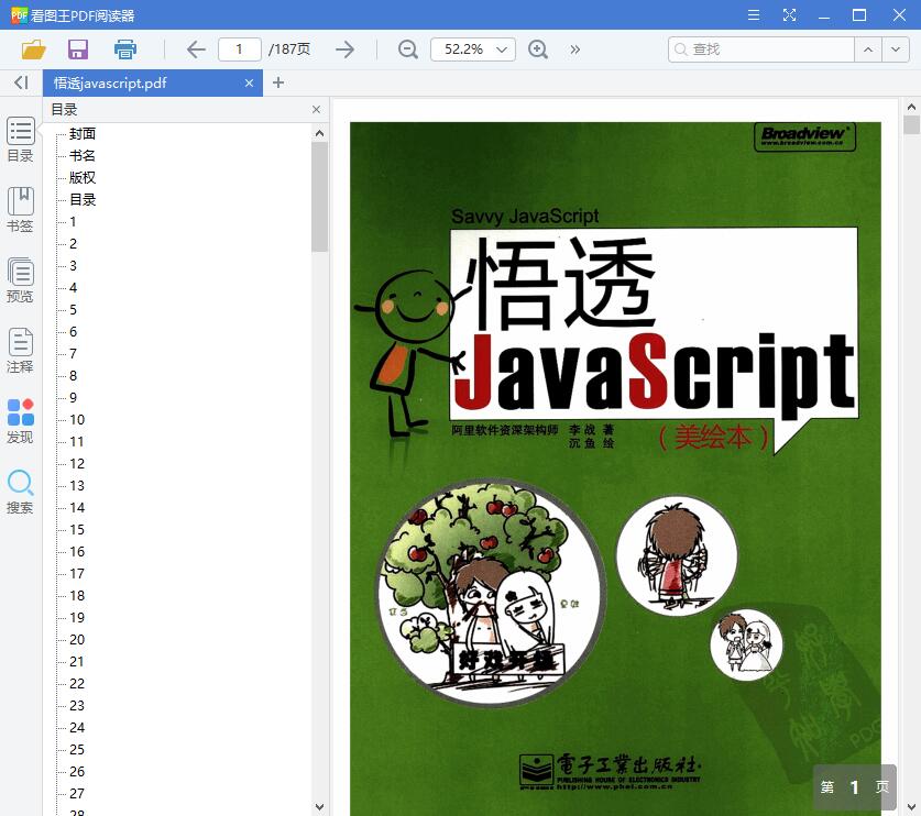 QQ截图20190514120311.jpg