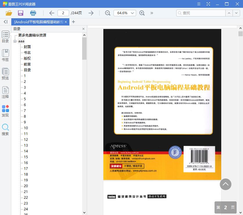 1557825345196212.jpg QQ截图20190514171538.jpg
