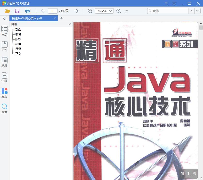 QQ截图20190515110324.jpg
