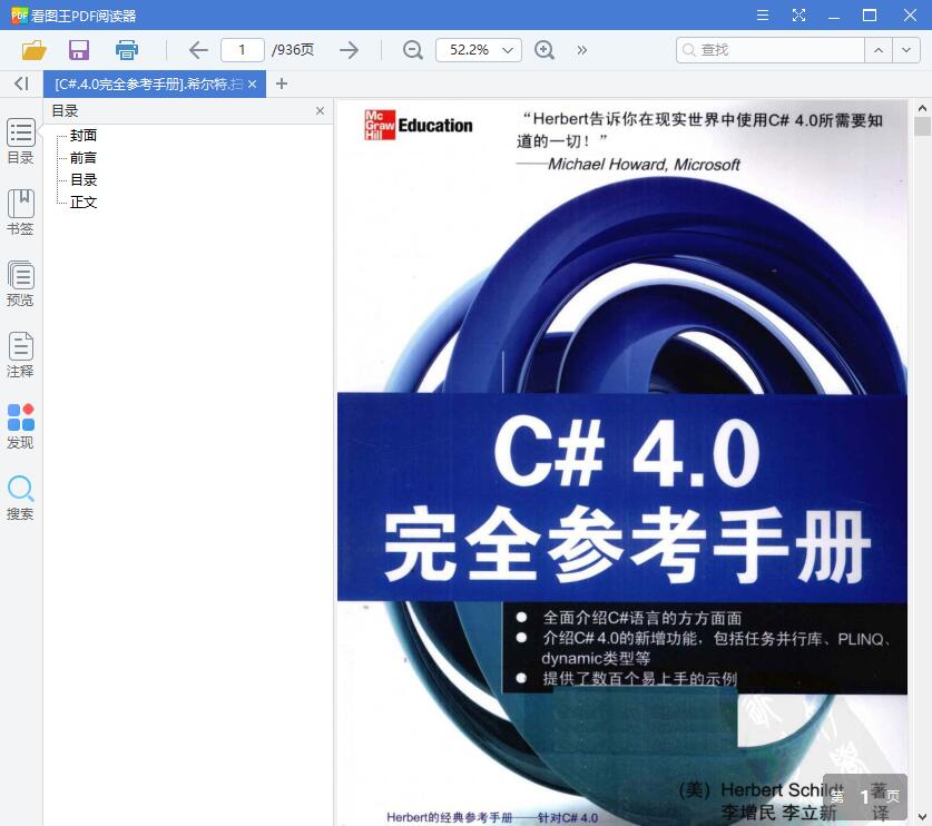 QQ截图20190515111059.jpg