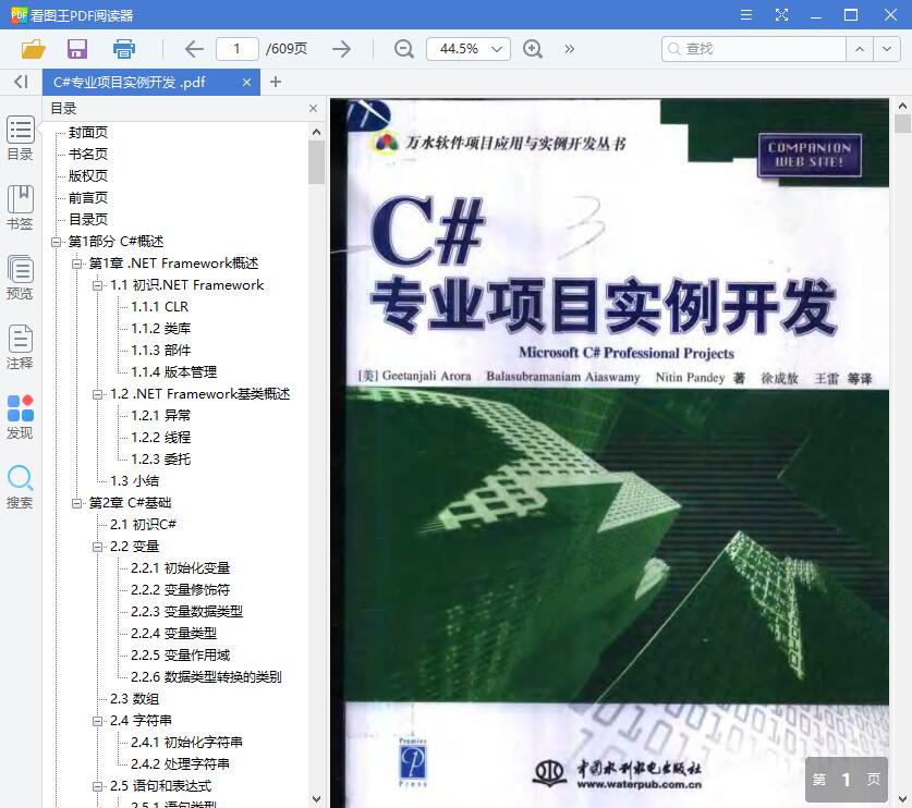 QQ截图20190515112909.jpg